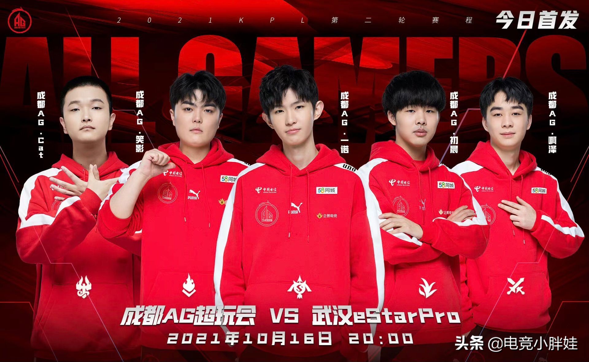 AG久诚被下放到二队,笑影重回首发,网友:笑影故意卖惨效果真好