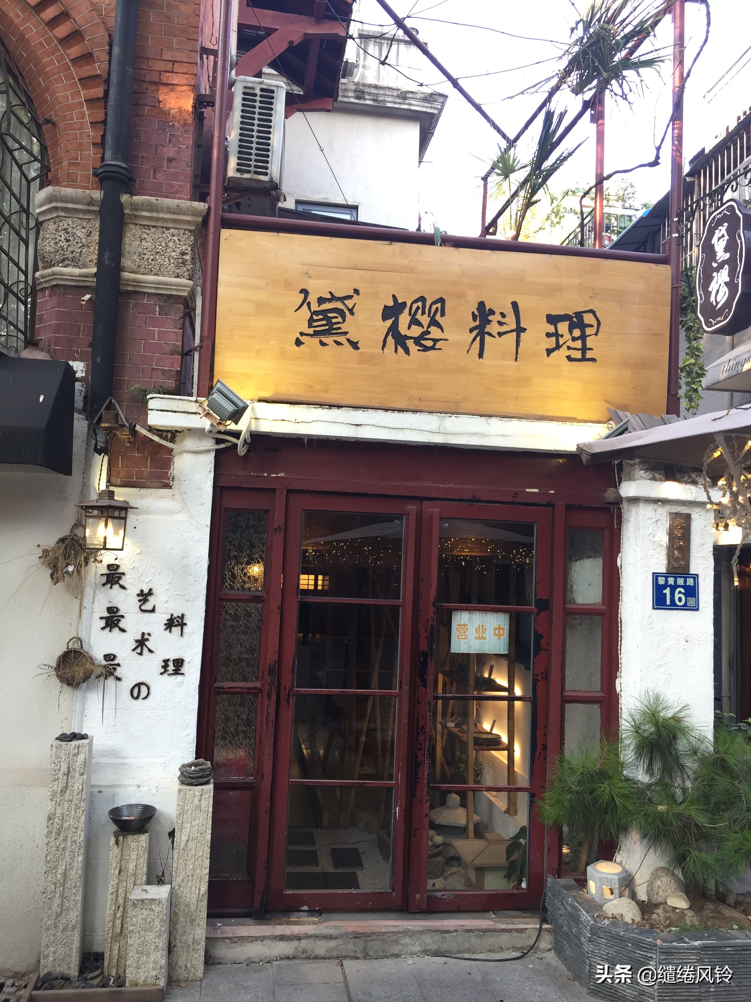 黎黄陂路街边小酒馆,汉口民国风情主题街