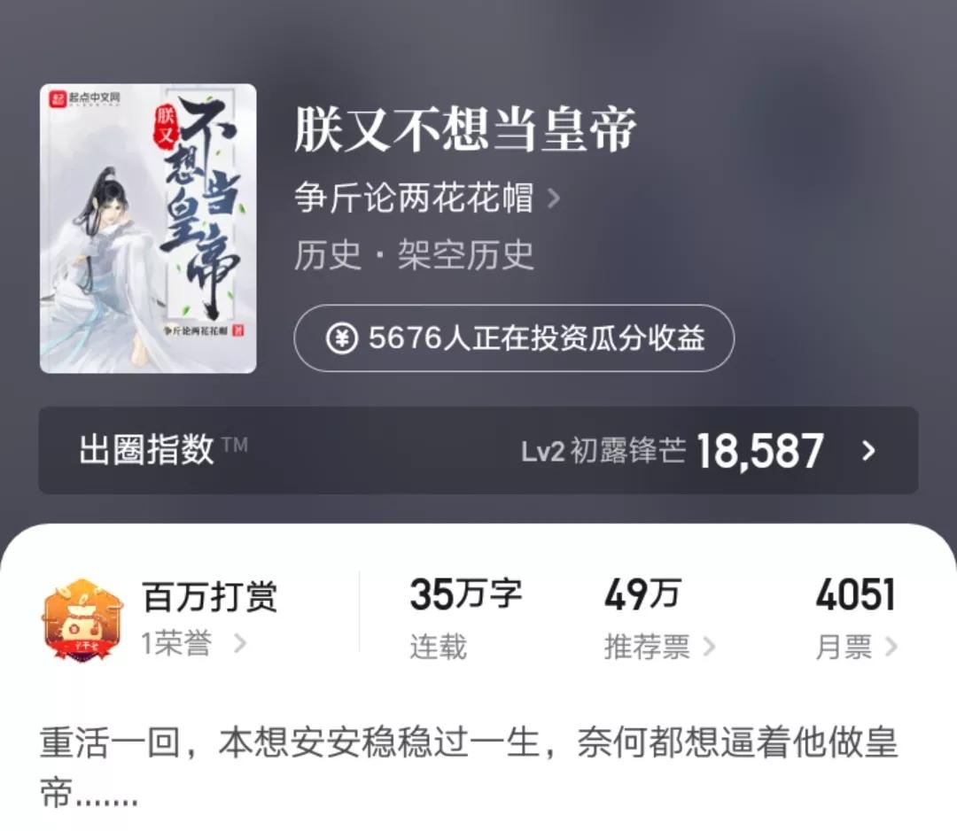 书单100篇,书单近7天热门作品