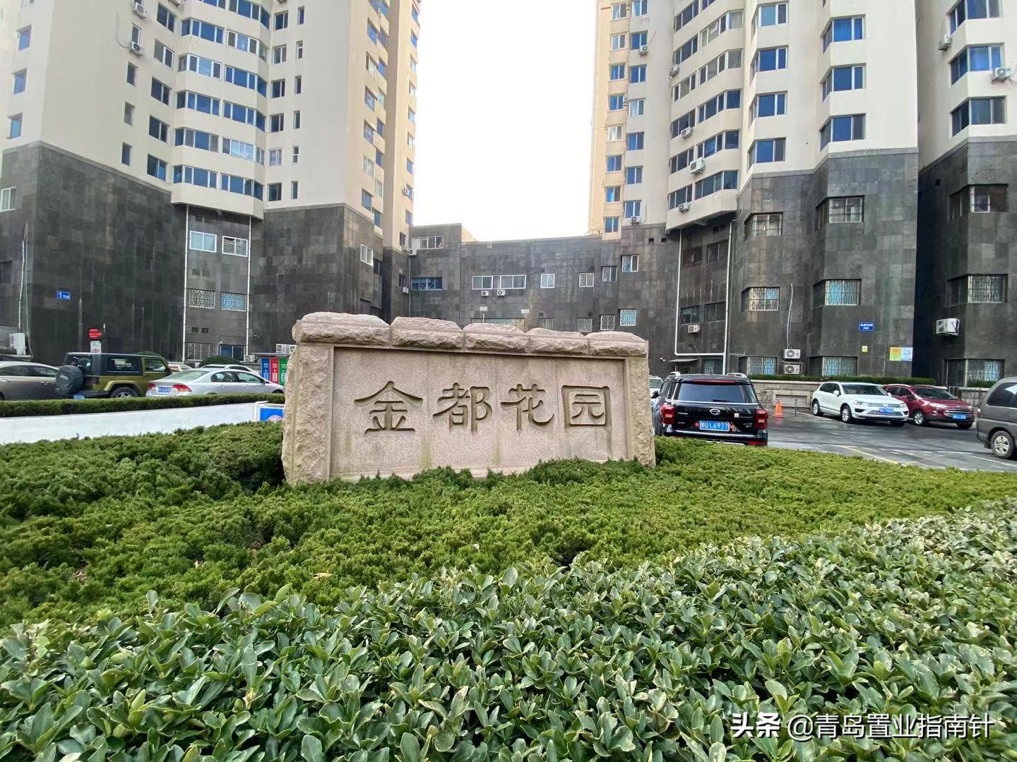青岛市区老破小,青岛老破小还能涨价吗
