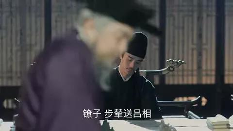 清平乐背后的历史故事,清平乐中的古代文化常识