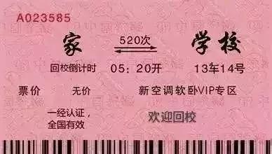 阿克苏火车站学生票,新疆阿克苏火车站最新通知