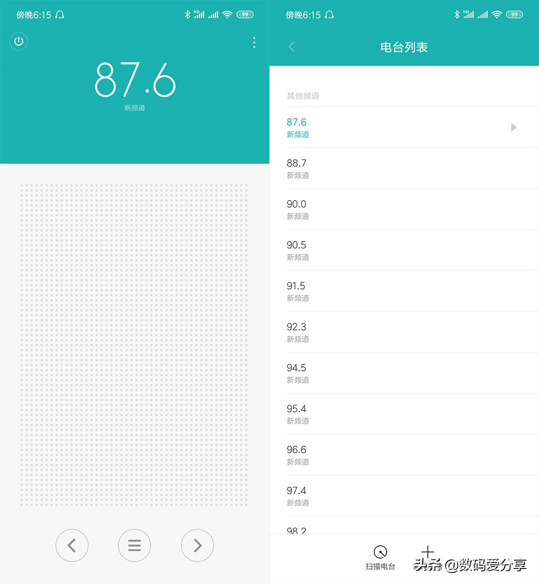 红米7当年有多优秀,红米7简介