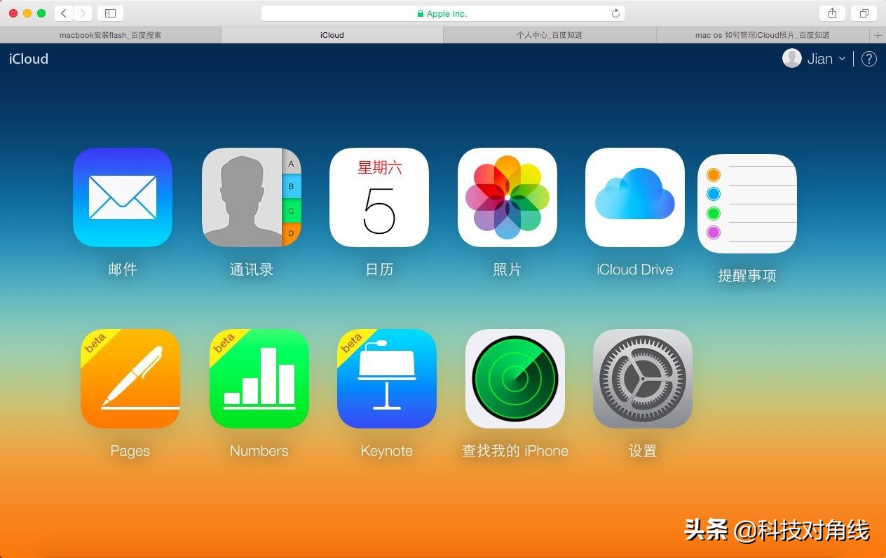 ipad密码多次输入错误锁了怎么办,ipad密码输入错误多次后被锁