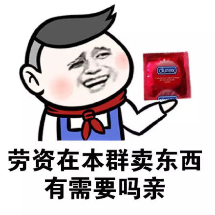 小姐姐在干嘛呢斗图,斗图小妹妹