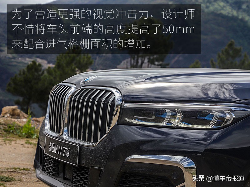 新bmw七系传承,新老款bmw7