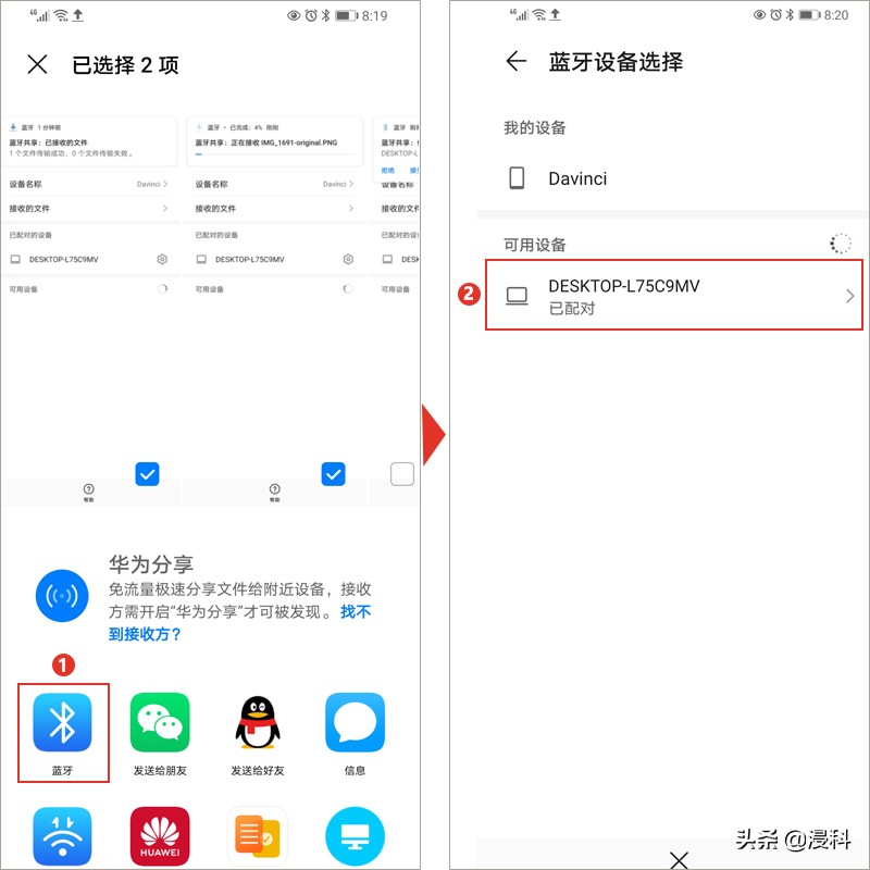 iqoo手机怎么连接电脑传输文件,oppo手机怎么连接电脑传输照片