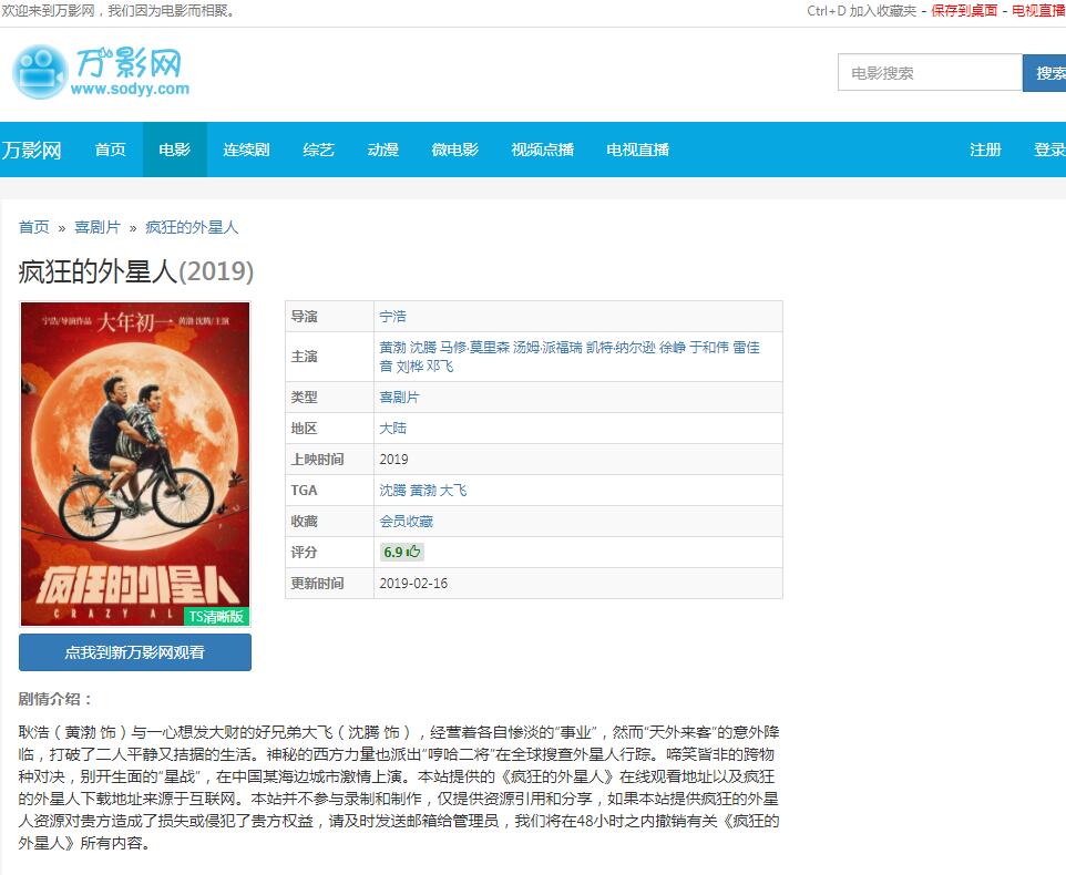 分享免费看电视剧的直播,分享免费看剧直播