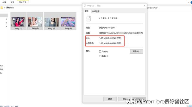 亡羊补牢为时未晚制作视频,premiere移除未使用素材