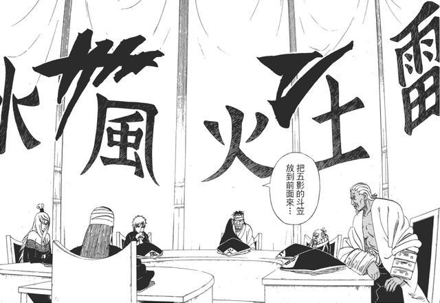 历代火影知道佐助杀了团藏反应,火影忍者佐助干掉团藏