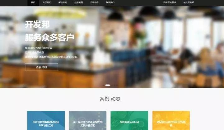 IT派派：程序员可以在这些平台接私活