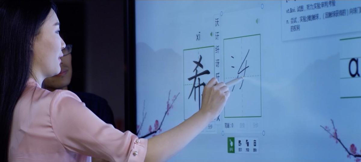 教室里用的都是希沃白板,教室里有希沃白板吗