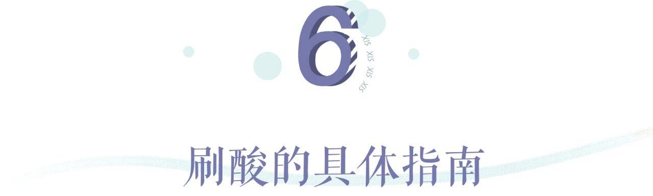 敏感肌痘痘肌大干皮统统看过来,敏感痘痘肌可以用什么产品