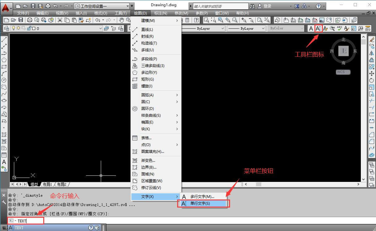 autocad标注的文字标准,autocad文本标注和标题栏绘制