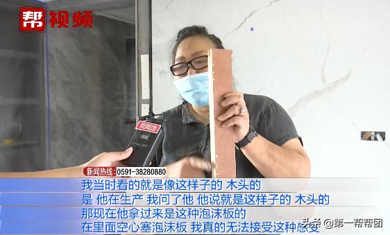 女子网购实木复合门内部全是纸板,女子网购实木门全是纸板