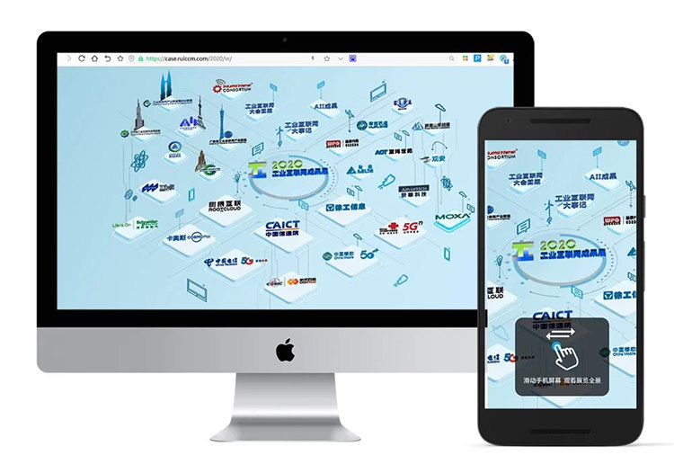 企业参展新模式云上海交会,展会对接新模式