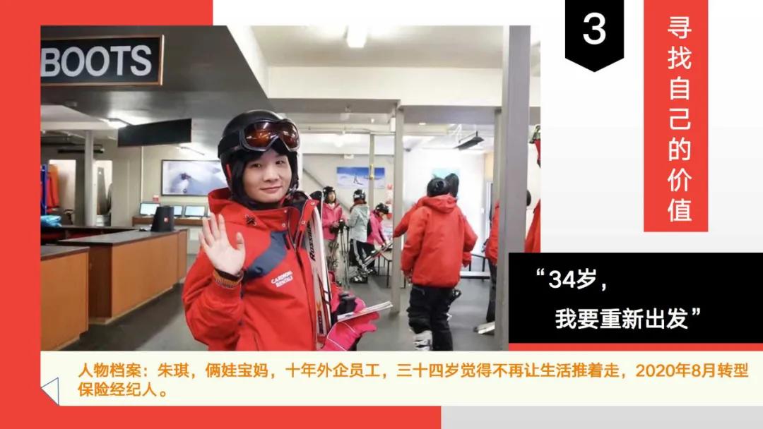 保险经纪人自述,做保险经纪人要懂什么