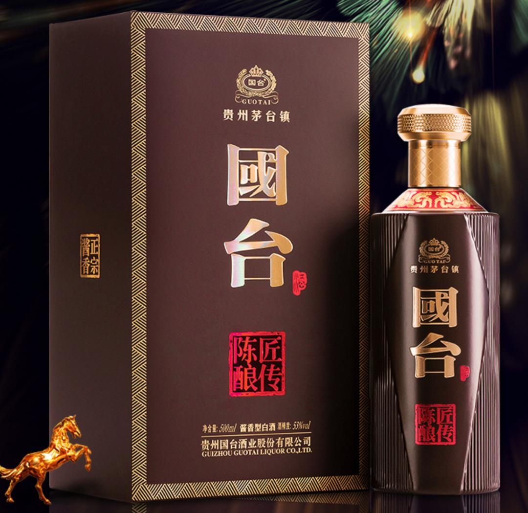 红花红十郎53度酱香型多少钱一瓶,1000元左右的酱酒推荐纯粮酱香酒