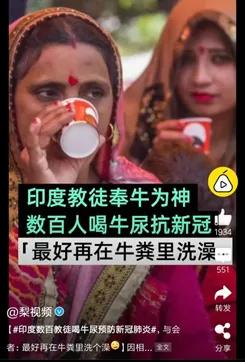 105岁病毒感幸存者发出警告：抗疫两个月，我们已重复了9个错误