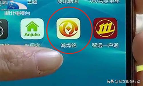 随手点开一个红包,40万血汗钱全没了!维修工欲哭无泪