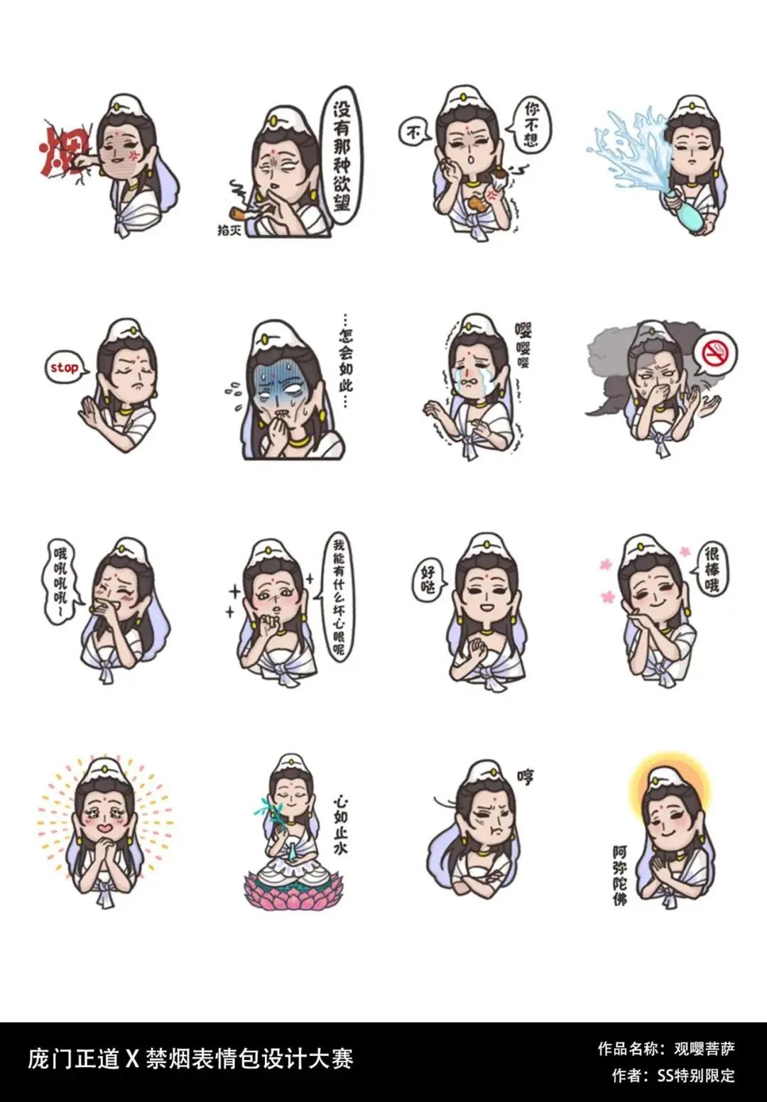 斗图？深小卫就没输过！直到碰上这26个绝世高手…