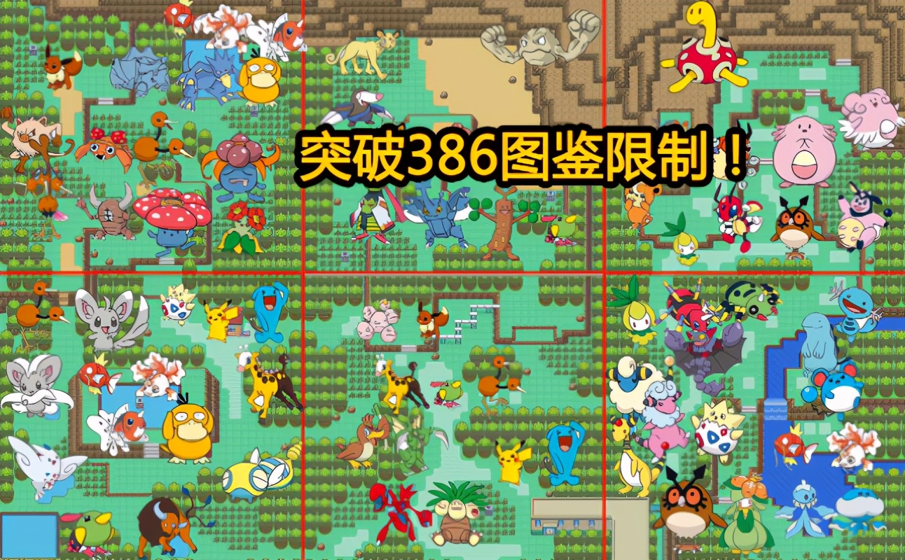 宝可梦漆黑的魅影哪个版本最好玩,宝可梦游戏漆黑的魅影全图鉴收集