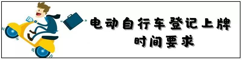 太原非国标电动车可以上路吗,太原电动车新规实施上牌