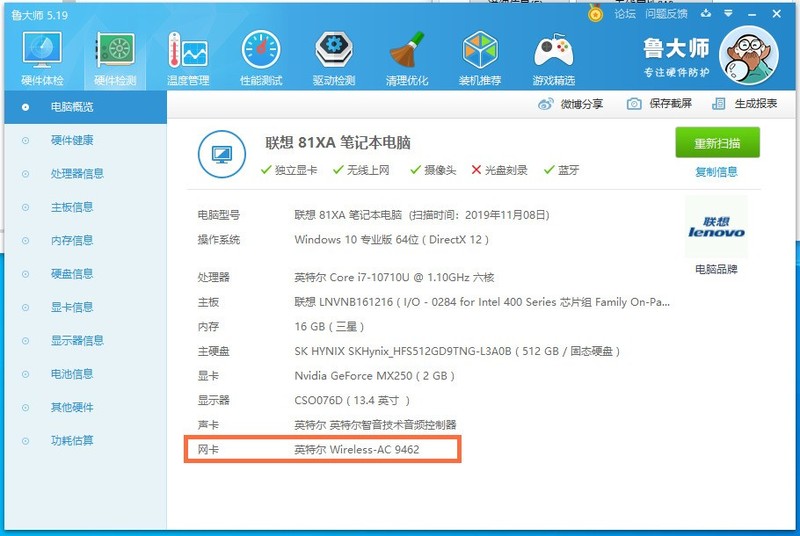 iphone11为什么支持wifi6,iphone11支持多大wifi