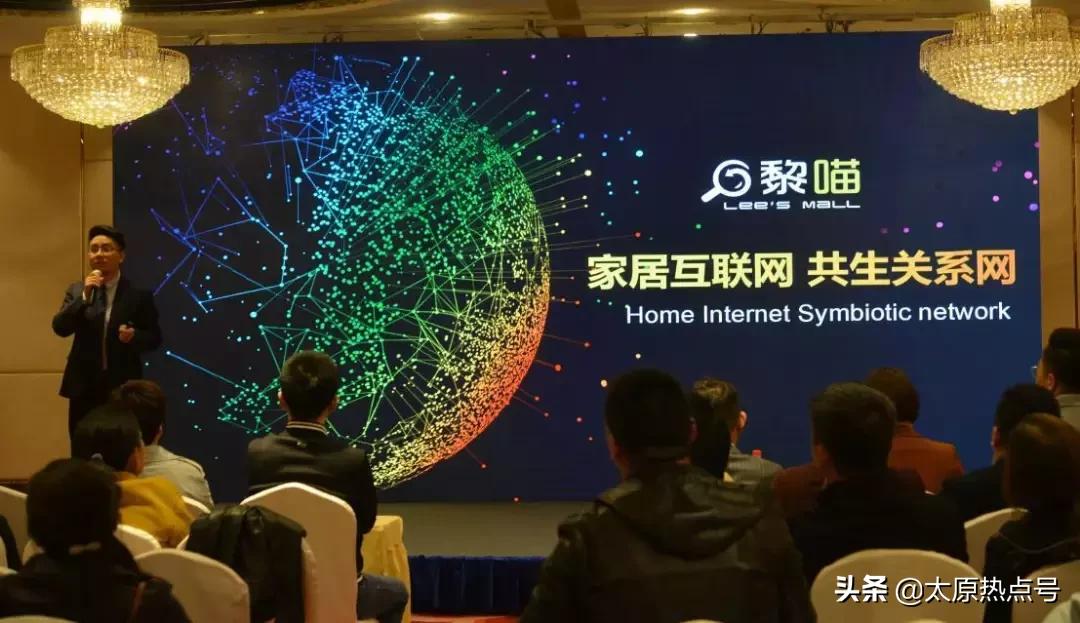 2019黎氏阁共生发展动员大会圆满举行