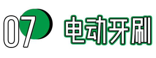 送男朋友的圣诞礼物实用推荐,十大男朋友最渴望收到的礼物排行