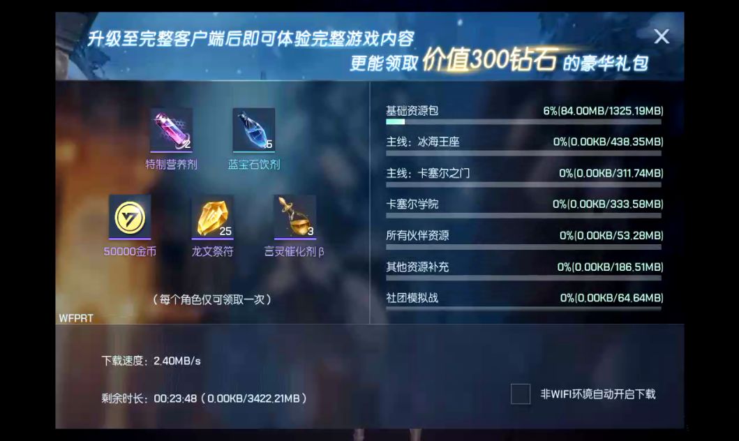 龙族幻想执行者最新的捏脸数据,红手指稳定挂机