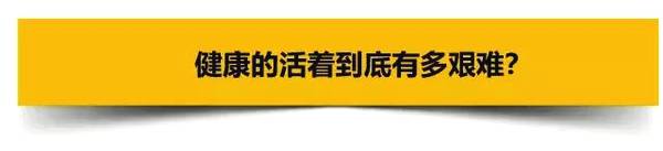 惊了！CNN公布最新研究：雾霾可以入脑，导致老年痴呆……