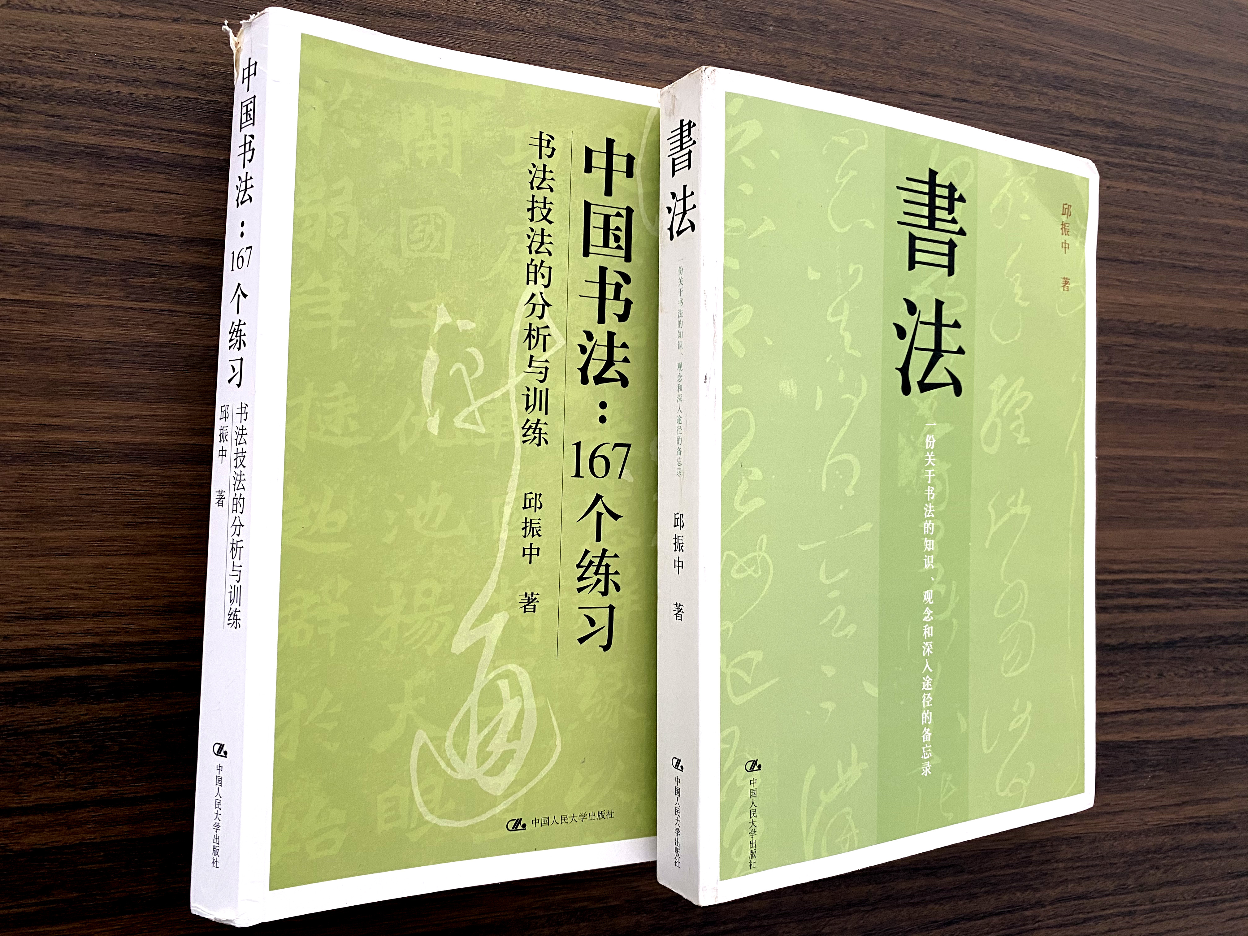零基础学书法应该从哪些入手,学习书法分几步