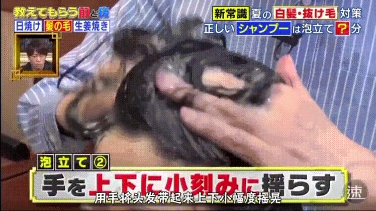 日本防止脱发的方法,日本最新治疗脱发技术