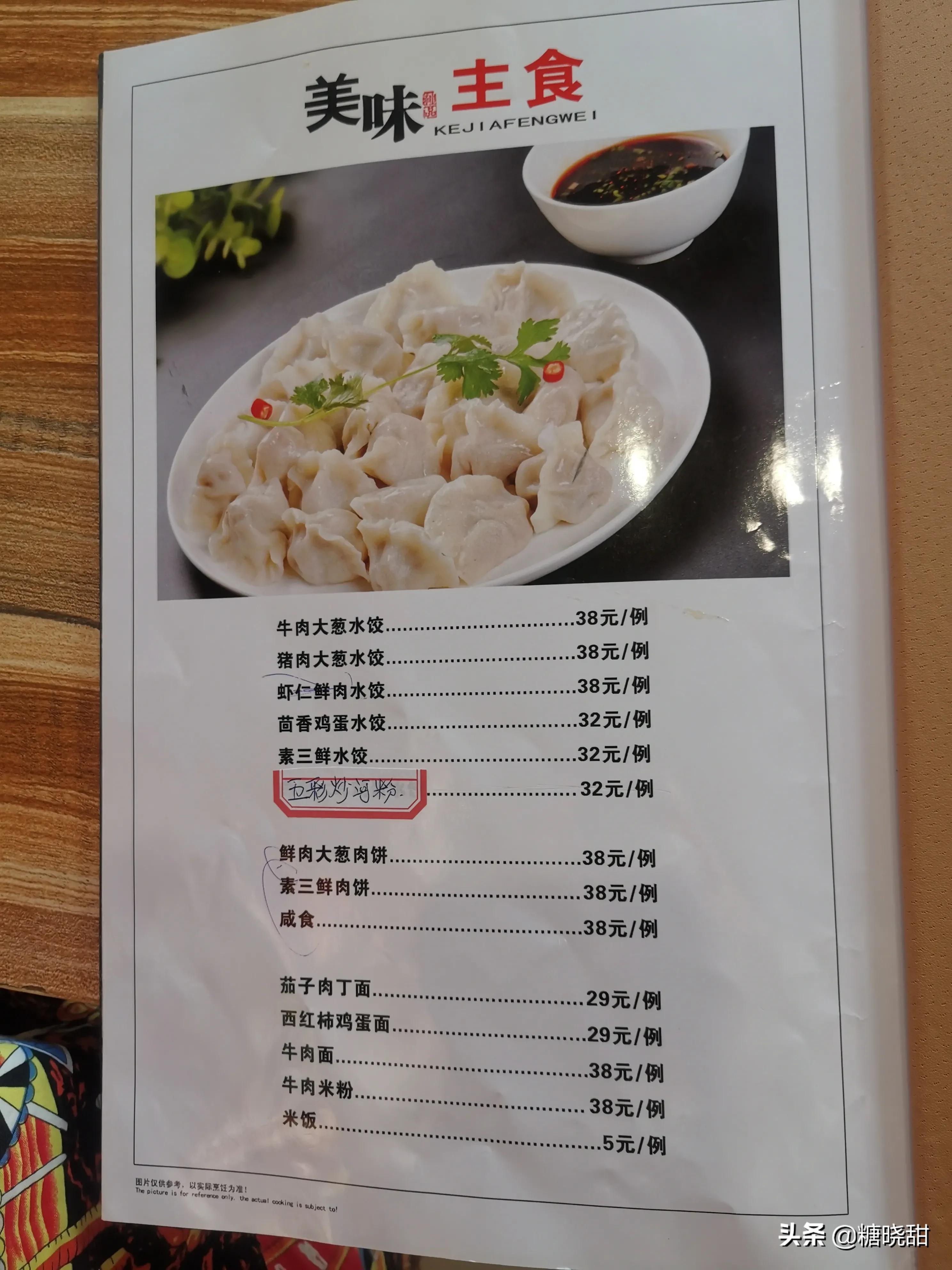 石家庄鼎峰汗蒸世界,石家庄鼎峰汗蒸需要带什么东西