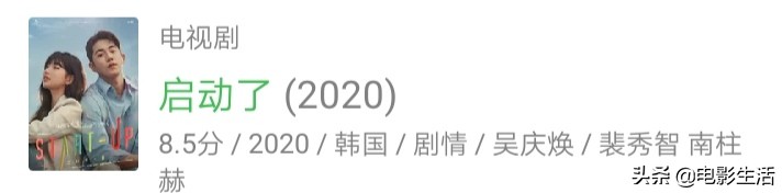 南柱赫裴秀智电视剧多久播 (南柱赫裴秀智traffic light)