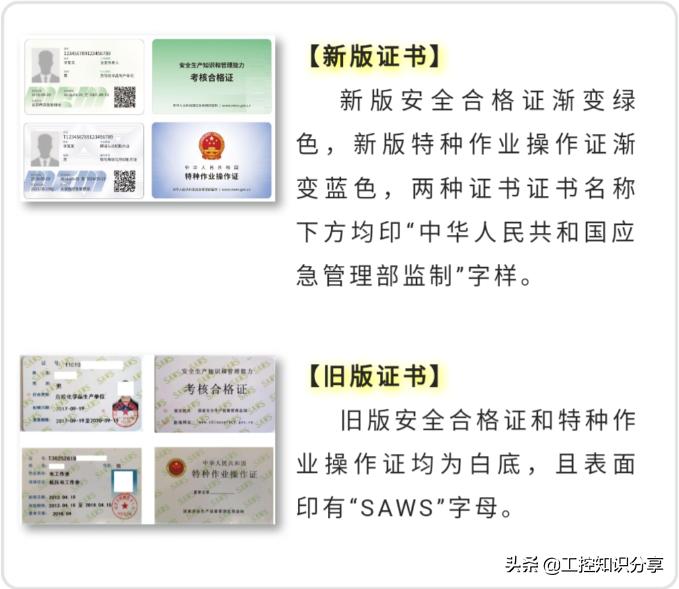 低压电工考题知识讲解,低压电工操作证考题题库及答案