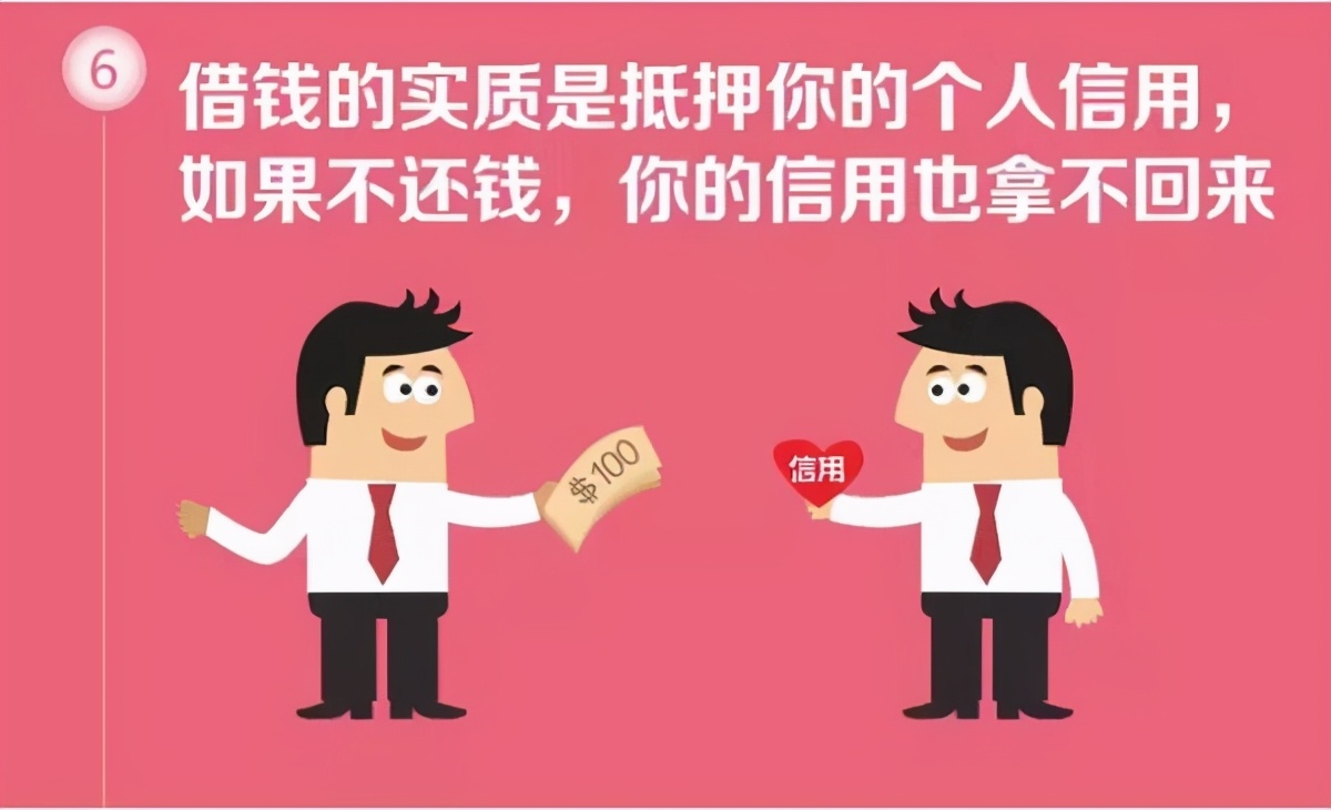 *款贷**新规下，借款人借钱更难？为什么有人却说这是好消息？