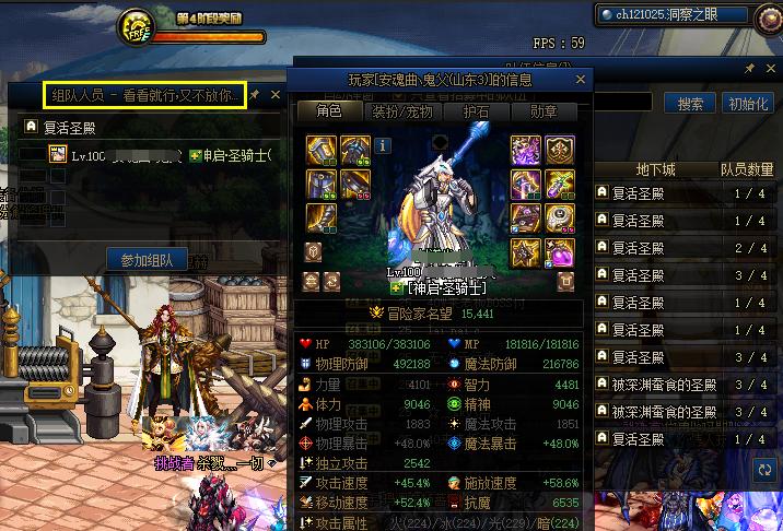 dnf100级奶爸9000体力要增幅多少,dnf奶爸9000体力怎么打造