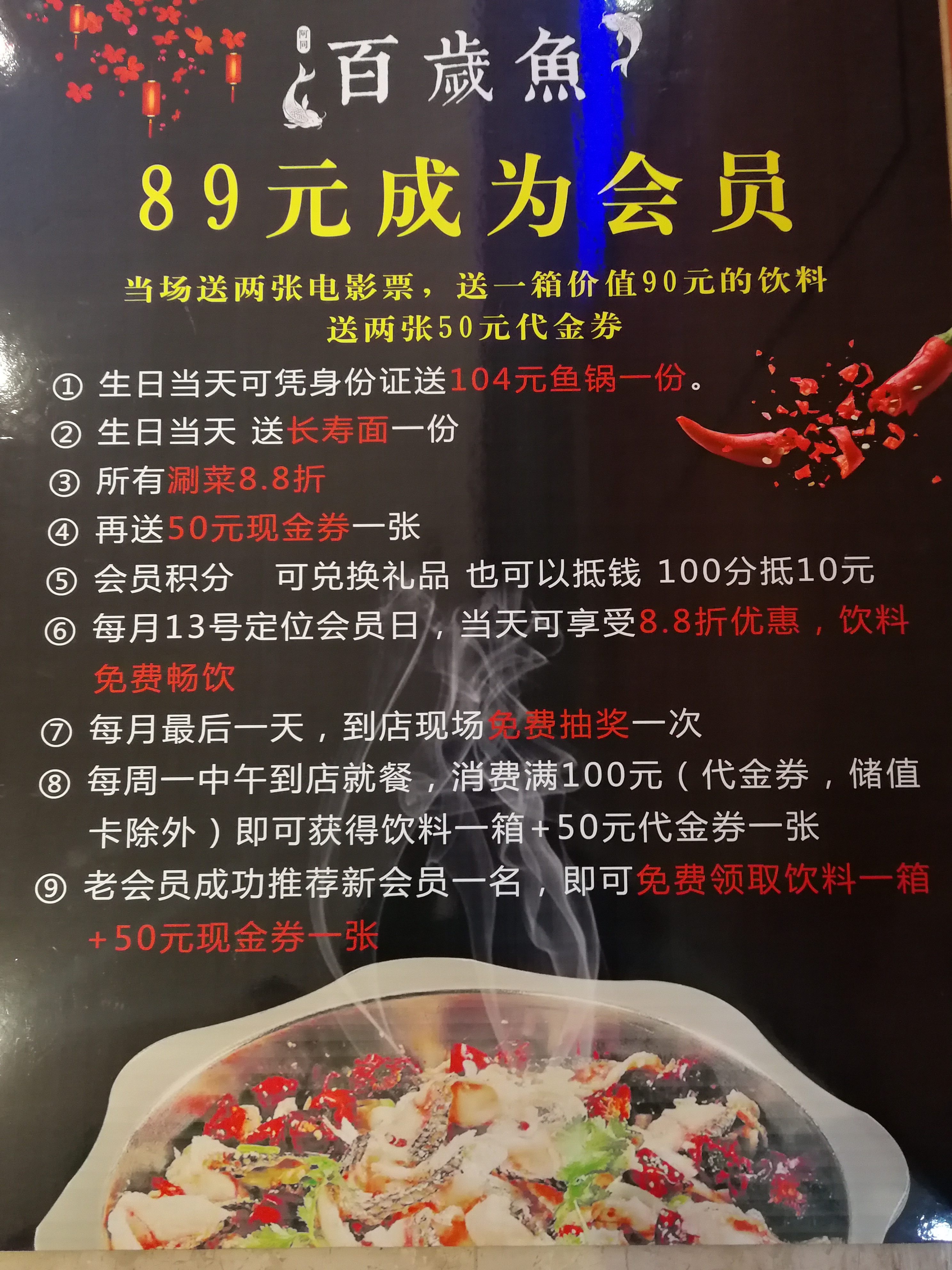 舌尖上的美食之木桶鱼,舌尖上的美食绍氏酥鱼