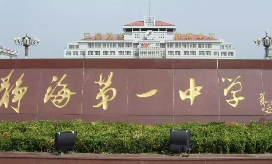 恭喜!天津10所高中45人提前锁定清华北大!耀华中学排第五