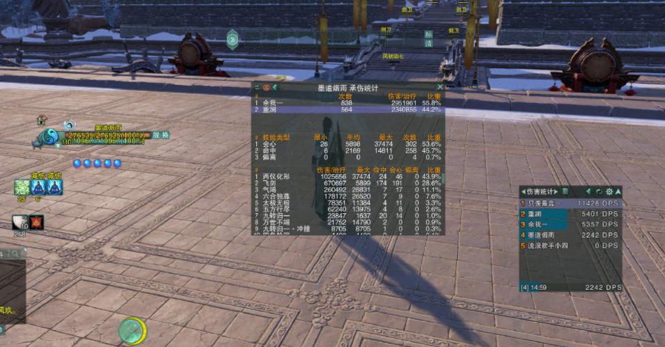 不是所有剑纯，都叫墨道烟雨，毕竟剑三大师赛指定用球又有几个？