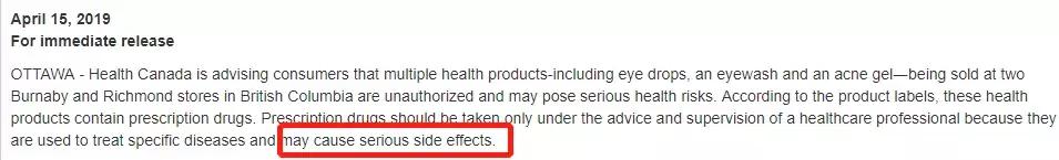 日本网红眼药水是否有害,日本哪款网红眼药水下架