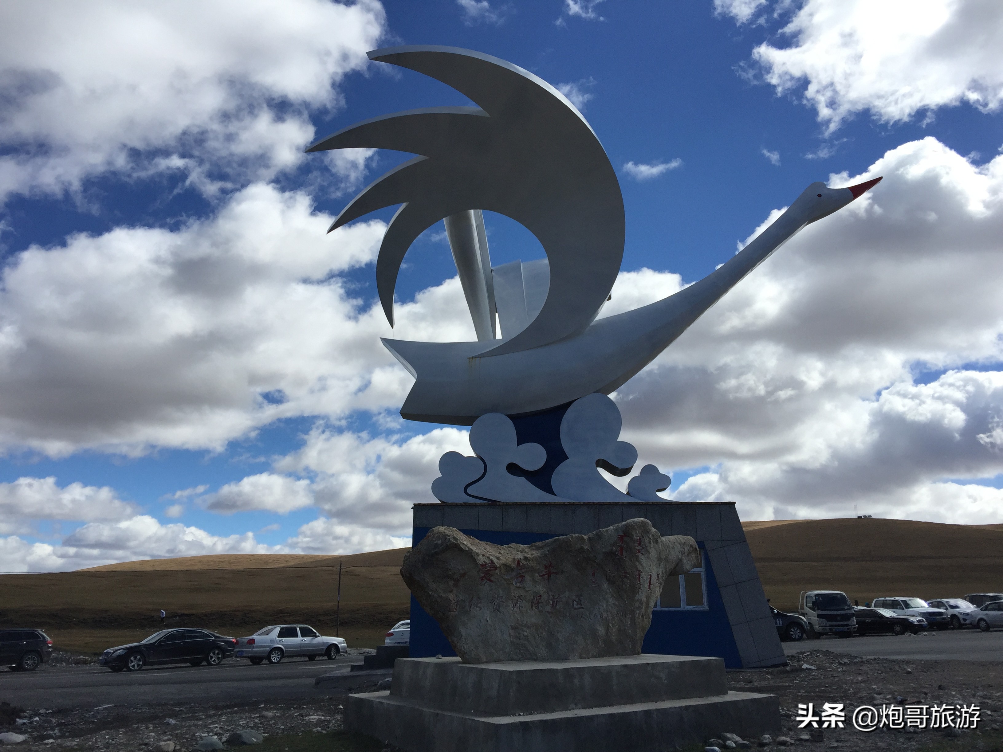 炮哥游记之初涉*疆新**《11》