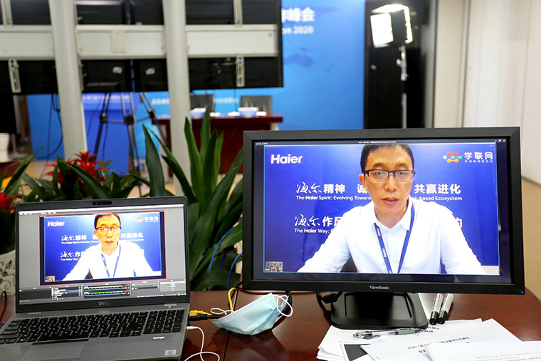 国*安泰**：职教大咖“云”集，探讨人工智能时代职教发展