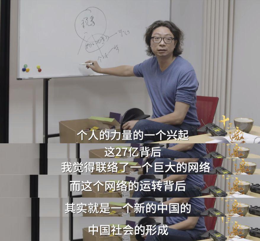 罗永浩三个小时卖1亿,罗永浩成为商业第一个直播