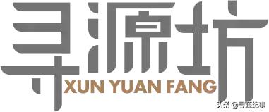 一罐小小的木瓜丝，藏着的是对家乡的思念