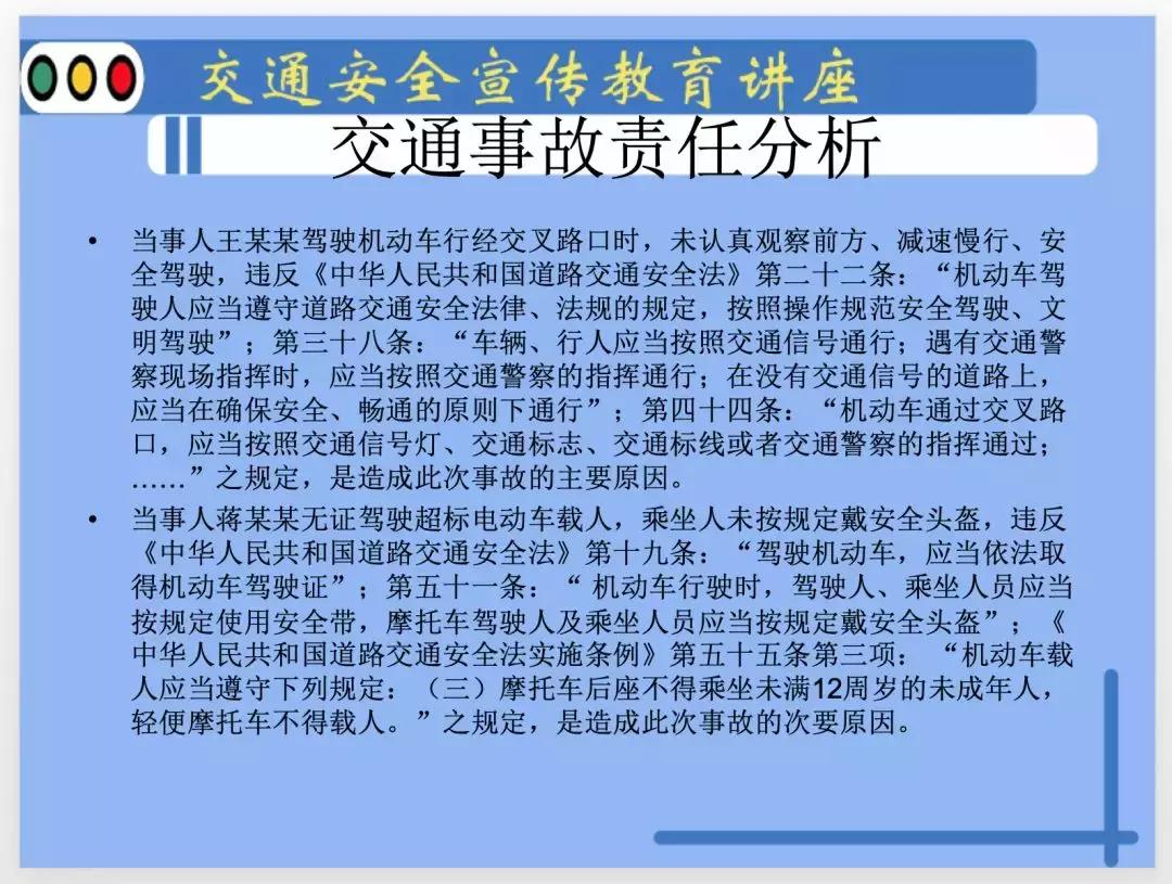 遂川交警深入驾校为开班新学员送上交通安全课！
