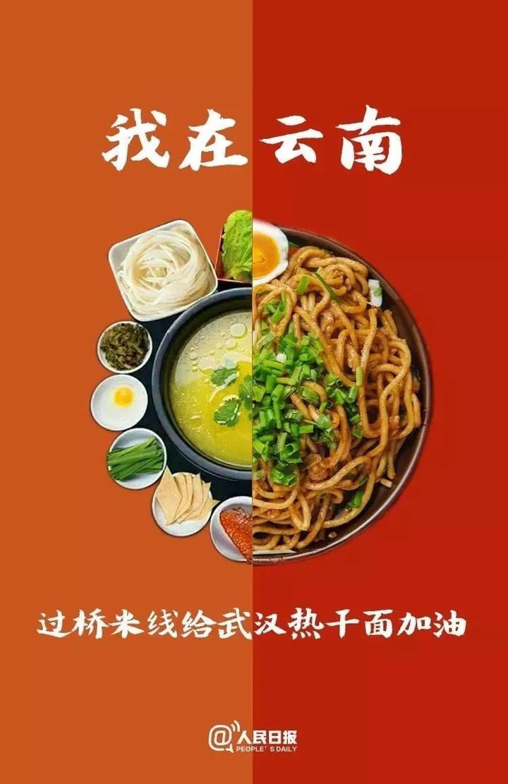 疫情时政热点高考素材作文,最新高考疫情作文素材