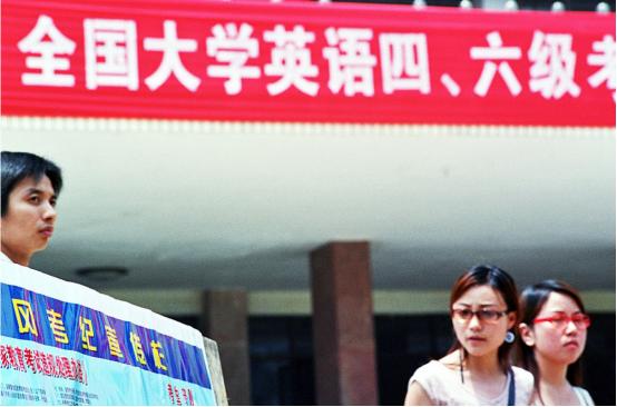 大学没考到四六级还有什么证书,大学期间没考过四六级后悔吗